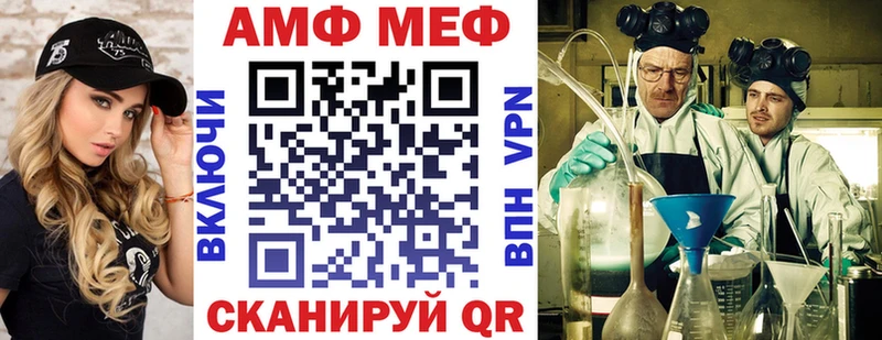 магазин    Новое Девяткино  Amphetamine VHQ 