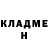 Кетамин VHQ Darina World