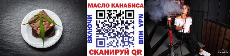 где можно купить Новое Девяткино мега как зайти Еда ТГК конопля
