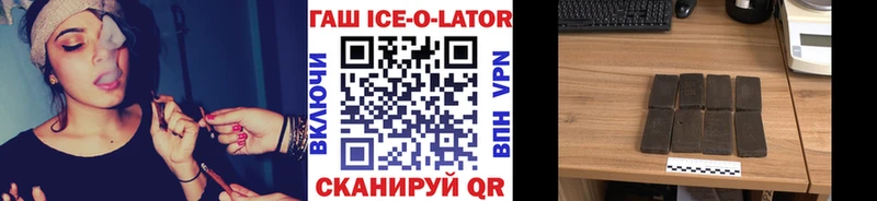 ГАШИШ AMNESIA HAZE  где продают   Новое Девяткино 