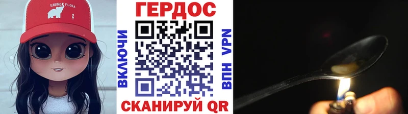 Героин афганец  Новое Девяткино 