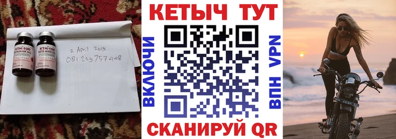 цена наркотик  Новое Девяткино  КЕТАМИН VHQ 