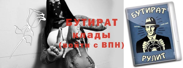индика Балабаново