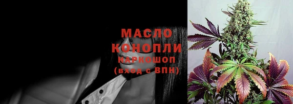прущая мука Балахна
