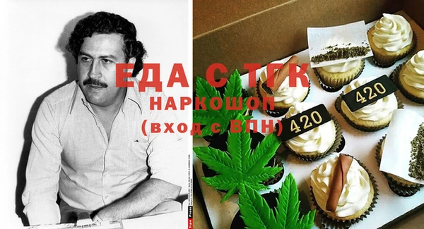 прущая мука Балахна