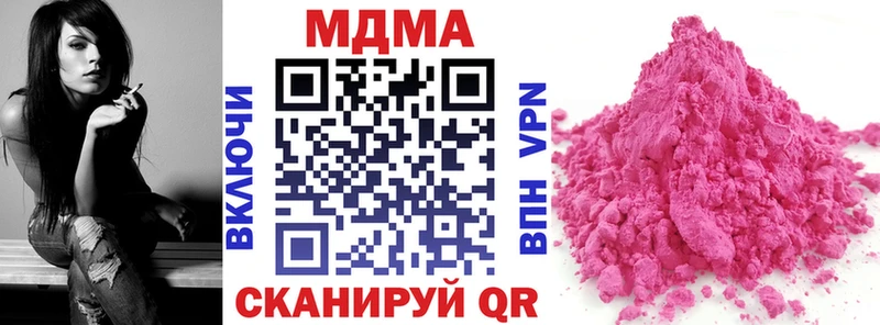 kraken как войти Новое Девяткино МДМА VHQ купить наркоту