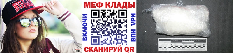 это какой сайт  Новое Девяткино  Мефедрон кристаллы  kraken рабочий сайт 