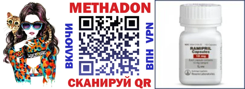Метадон мёд  дарнет шоп  Новое Девяткино 