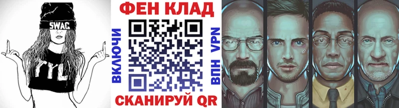 Метамфетамин Декстрометамфетамин 99.9% kraken зеркало Новое Девяткино