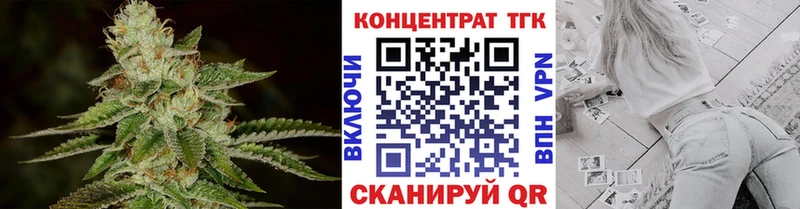 Дистиллят ТГК концентрат  Новое Девяткино 